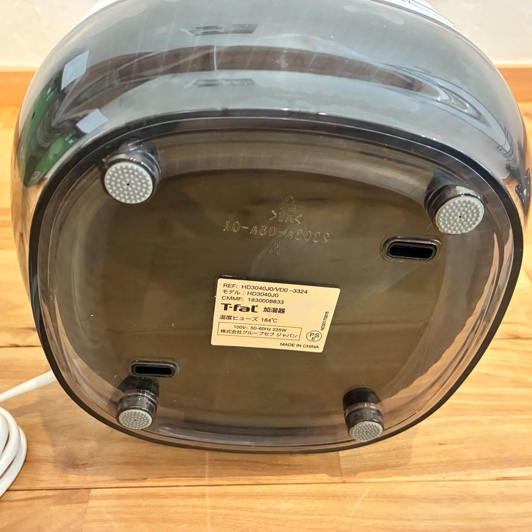 美品‼️T-fal 加湿器 HD3040J0 4L 加熱超音波式加湿器