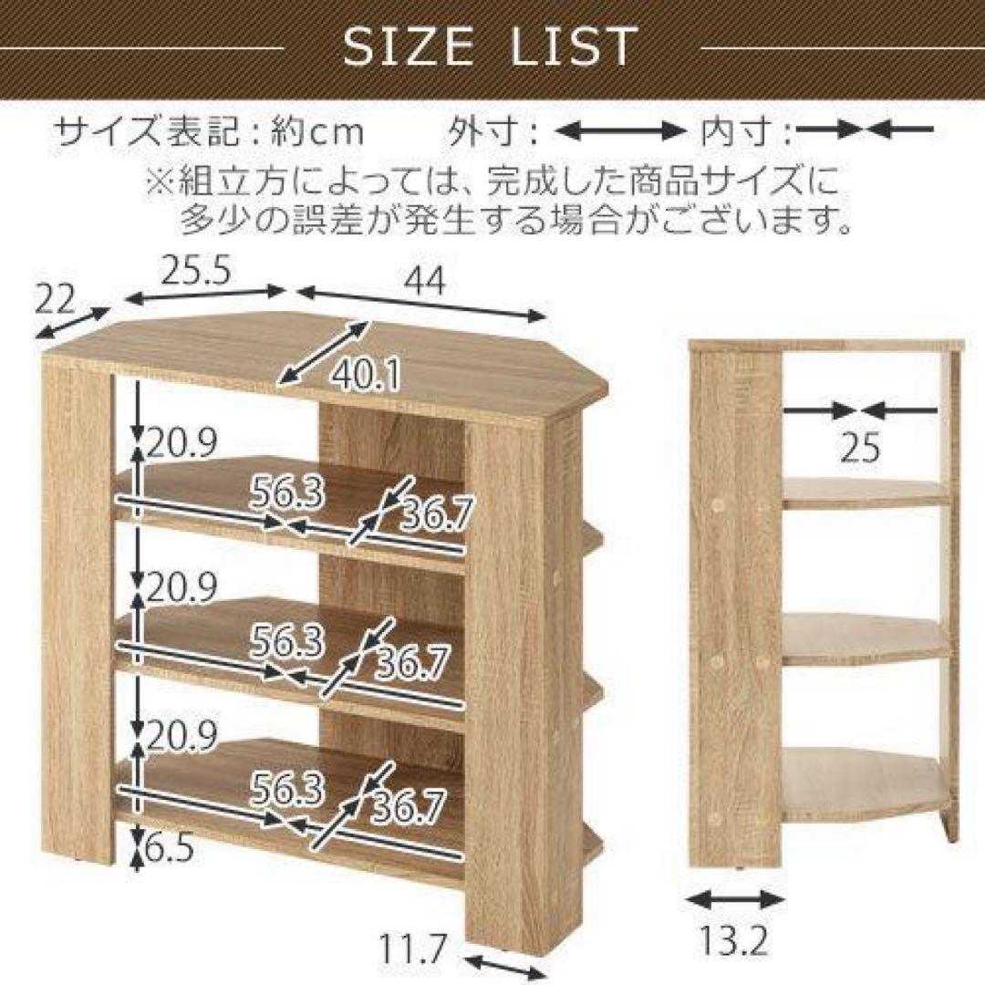 テレビ台 テレビボード ローボード 幅80 コーナーテレビ台 32型 24型