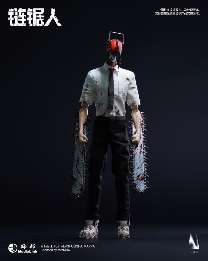 INART 1/6デンジ チェンソーマン MAG026 Chainsaw Man