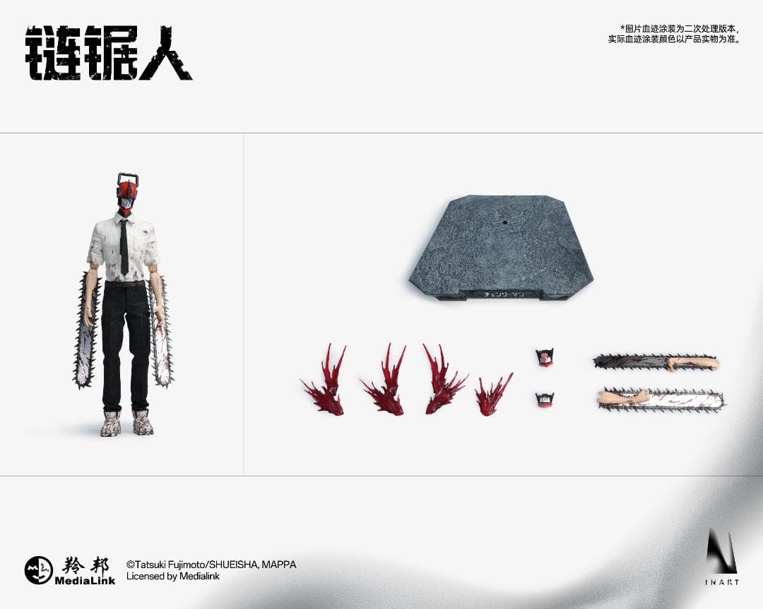 INART 1/6デンジ チェンソーマン MAG026 Chainsaw Man