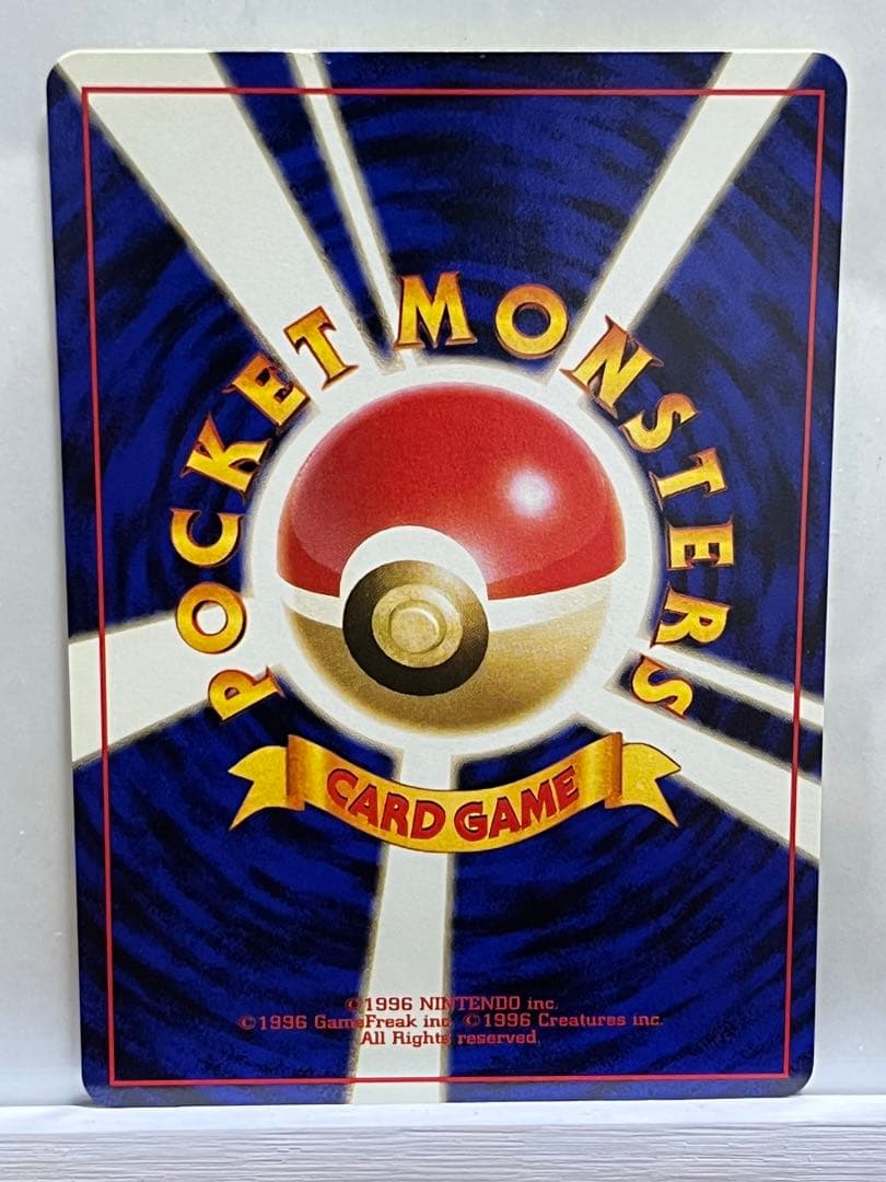 ポケモンカード　旧裏　ピカチュウ　光沢有り