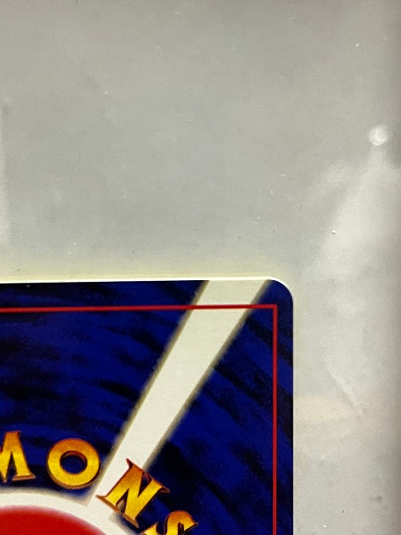 ポケモンカード　旧裏　ピカチュウ　光沢有り