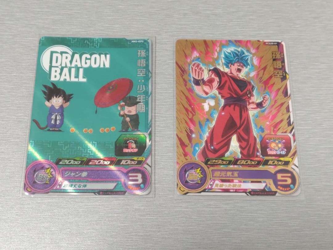 た*ー様 （オマケ付き）ドラゴンボールヒーローズ UR SEC まとめ売り 25