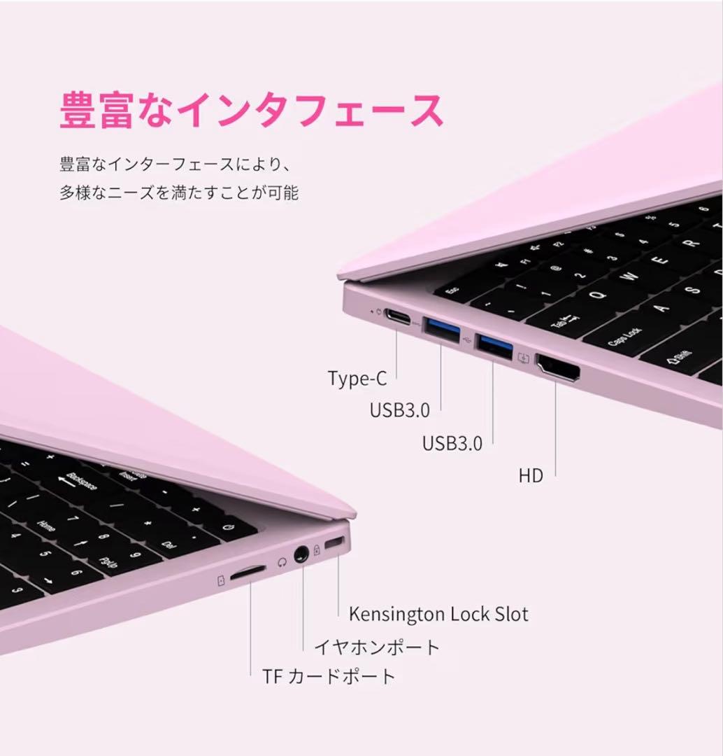 15.6インチ ノートPC Windows 11 Pro