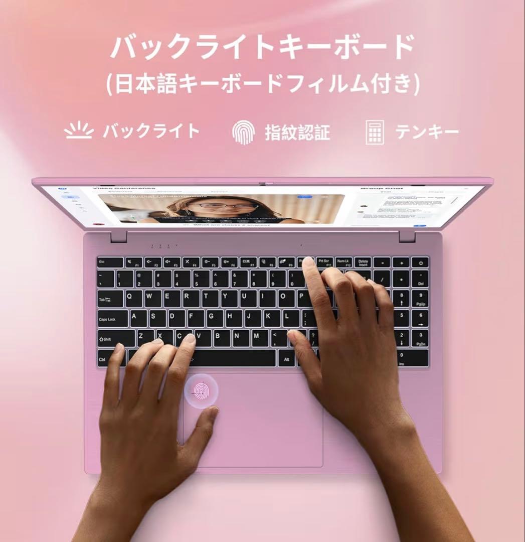 15.6インチ ノートPC Windows 11 Pro