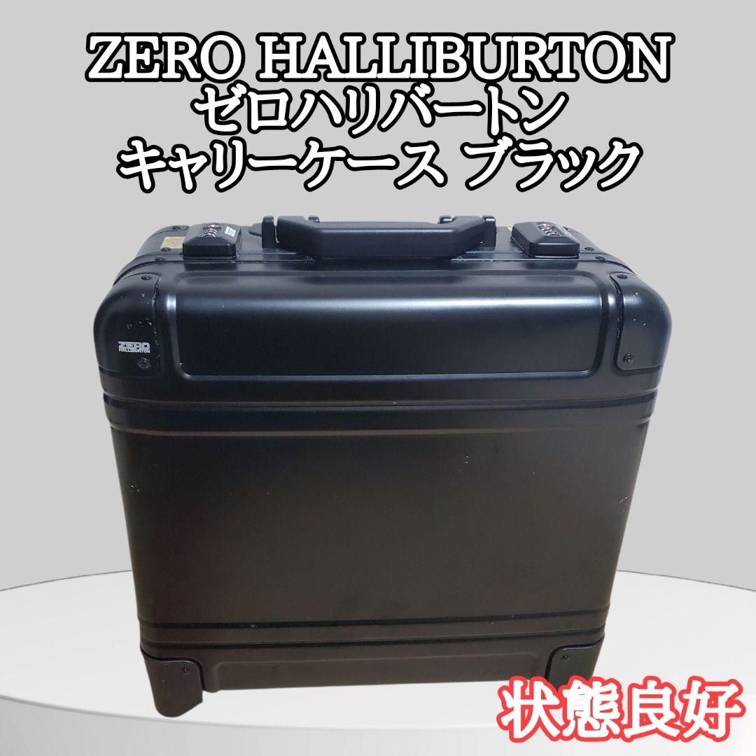 【状態良好】ZERO HALLIBURTON GEO Aluminum 29L