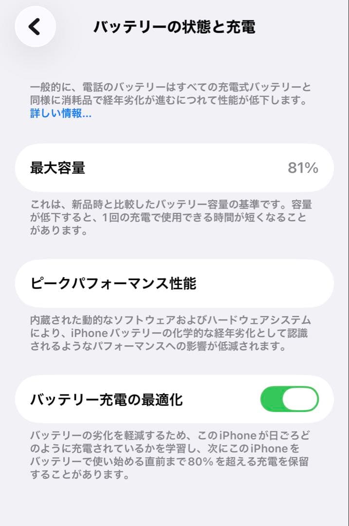 美品箱付き iPhone 13 mini ピンク 128GB