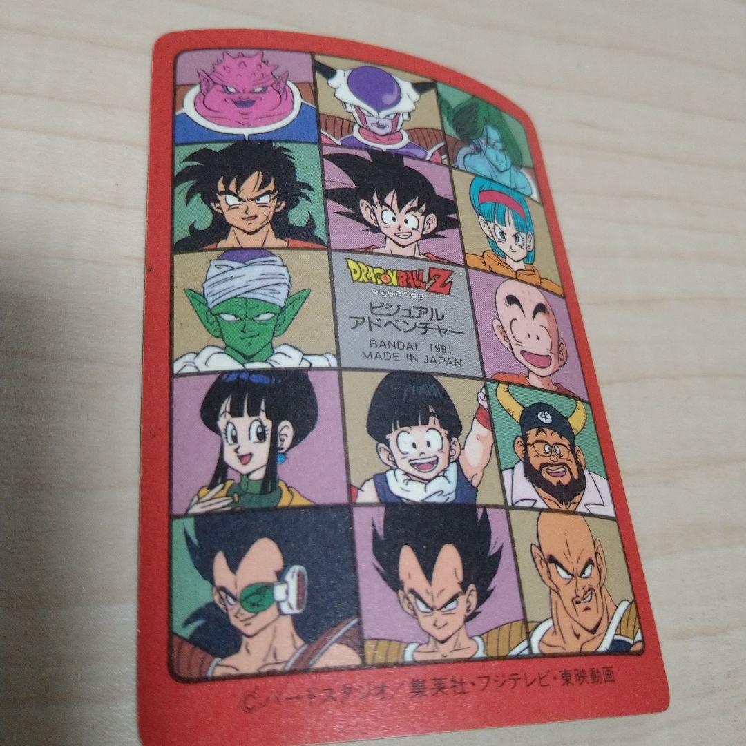 ドラゴンボール　ビジュアルアドベンチャー　カード　キラ　レア　セット