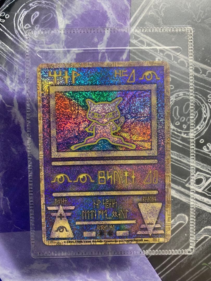 【超プレミア】未開封　ルギア爆誕　ポケモンカード　古代ミュウ　エラー版