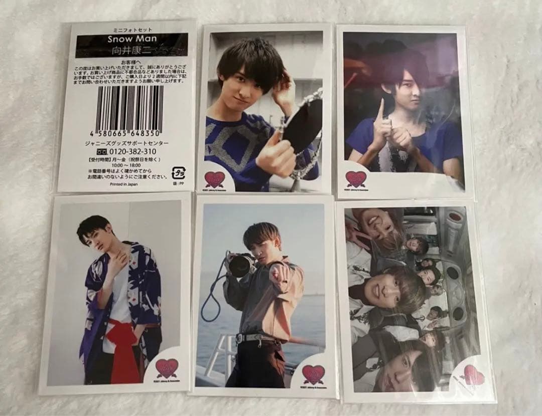 向井康二　公式写真　165枚