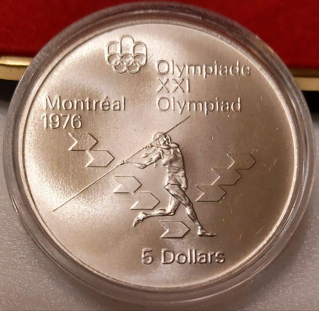 k*h様 モントリオールオリンピック記念号の銀貨4点 銀品位(.925) Can
