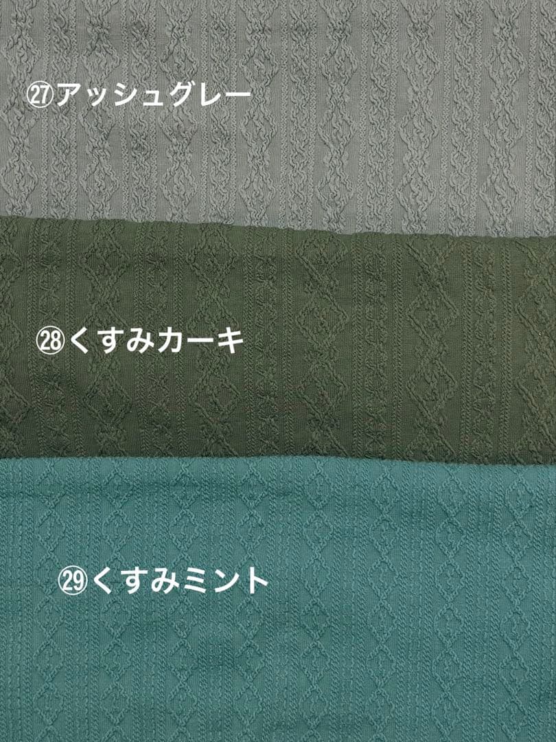 ⑮確認用ページ　リブ　アラン風ニット　犬服ハンドメイド