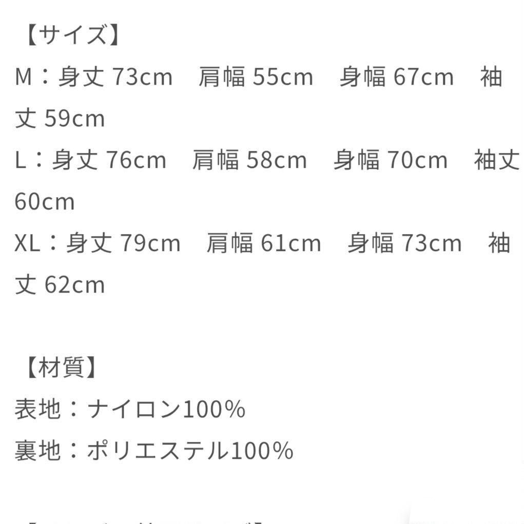 Official髭男dism ナイロンジャケット　Mサイズ　未使用に近い