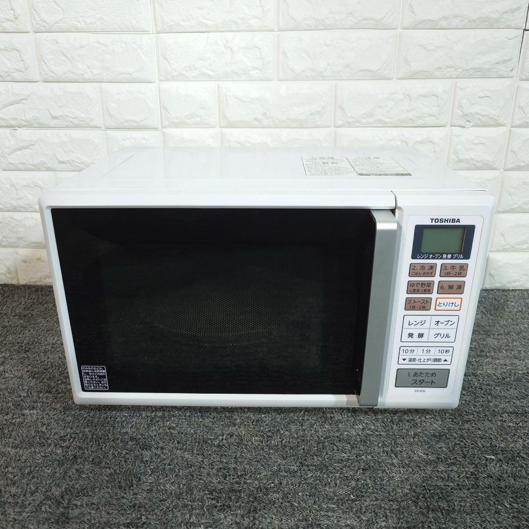 生活家電 3点セット 冷蔵庫 洗濯機 電子レンジ 1人暮し 家電 B0101