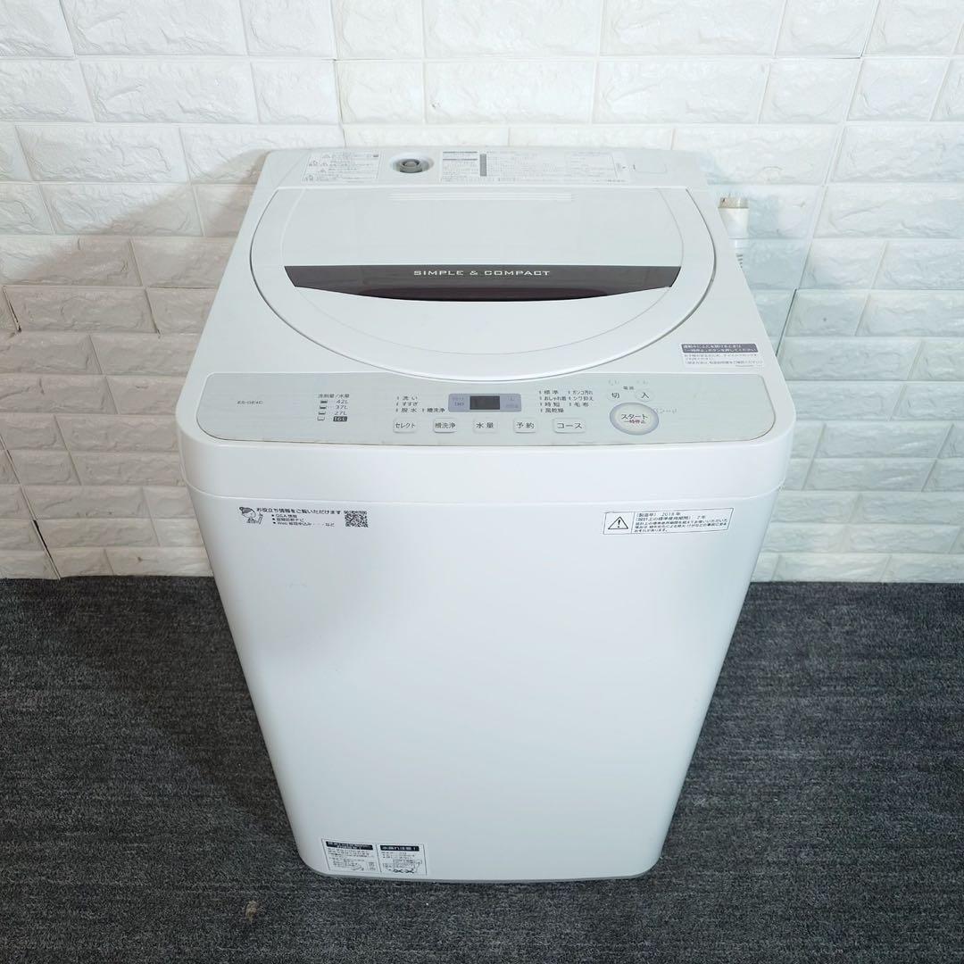 生活家電 3点セット 冷蔵庫 洗濯機 電子レンジ 1人暮し 家電 B0101