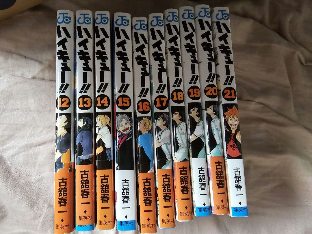 ハイキュー!! 全45巻+コンプリートガイド+ファイナルガイドブック+@セット