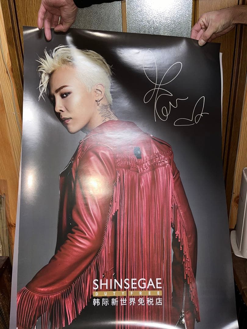 BIGBANG GDRAGON 新世界免税店非売品ポスター