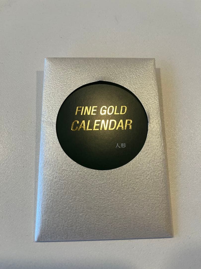 新品　純金ファインゴールド　ミニカレンダー　三菱マテリアル