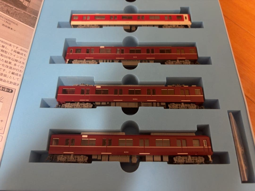 マイクロエース 近鉄8400系 田原本線 現行＋復刻塗装 6両セット