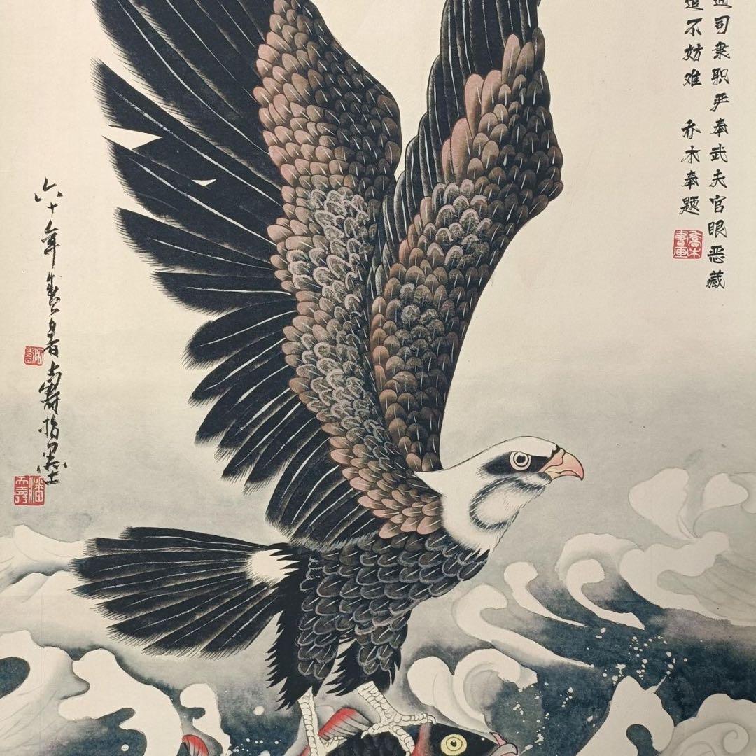 【鑑定書付】潘天寿「大展宏図」中堂掛軸 防偽標識付 宣紙装裱済 70×173