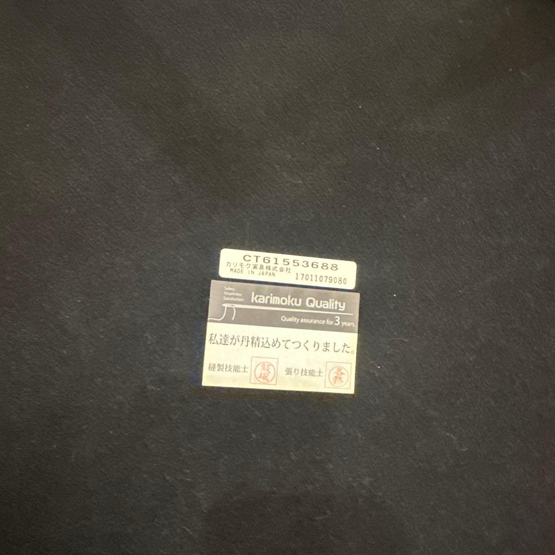 カリモク　ダイニングテーブルセット　DU5205 チェリーナチュラル　4脚