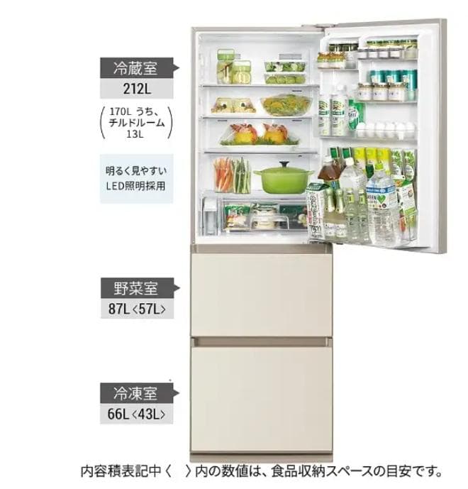 【中古】Panasonic NR-C37FGM-N 冷蔵庫 日本製