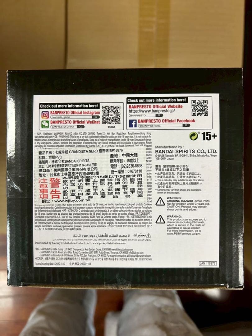 ドラゴンボール ゴジータ 海外 Grandista nero