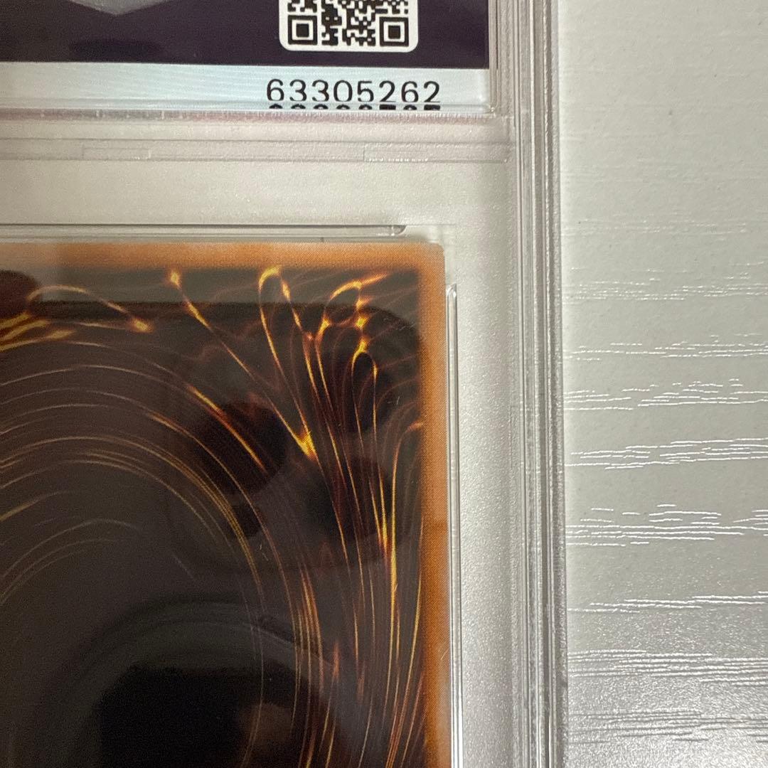 PSA10 ゲートガーディアン　初期ウルトアレア