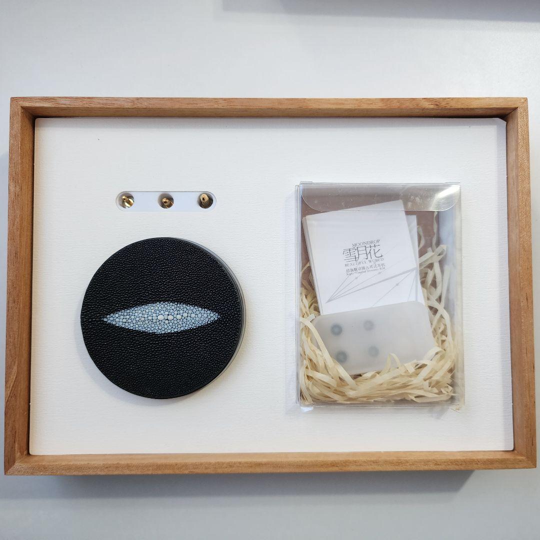 水月雨 moondrop 雪月花 - Beautiful World