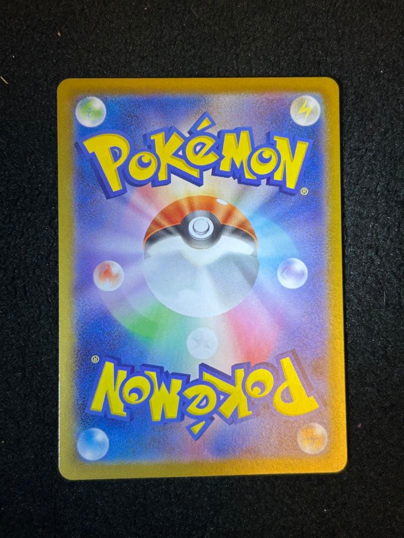 スタートデッキ100 NO32 リーリエのピッピ　SAR