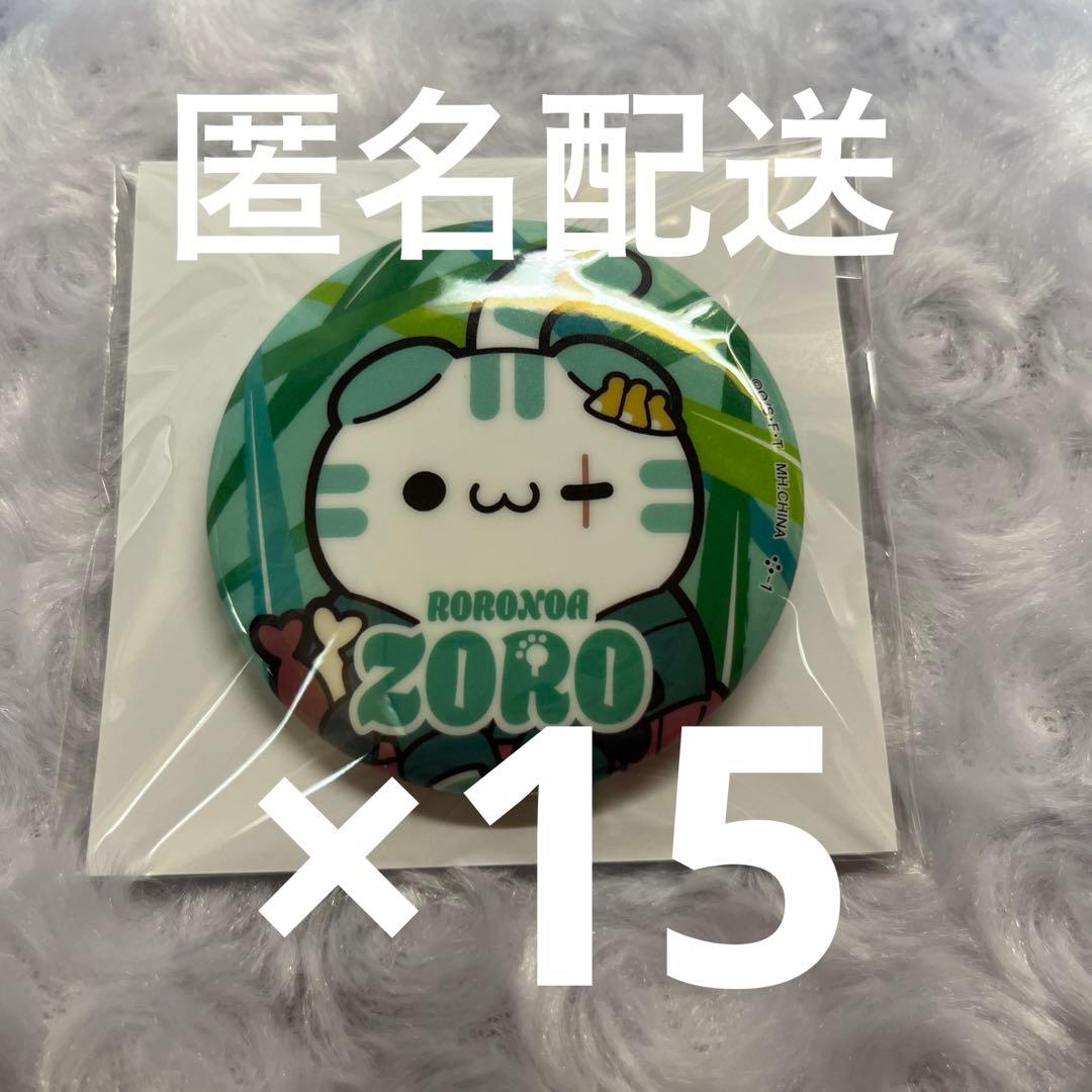 ニャンピース ゾロ 缶バッジ