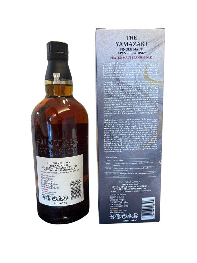 サントリー山崎 シングルモルトピーテッドモルト スパニッシュオーク700ml