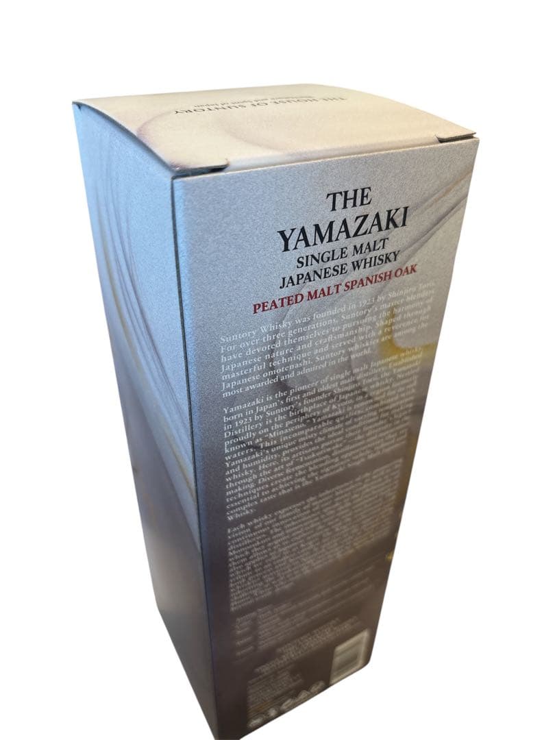 サントリー山崎 シングルモルトピーテッドモルト スパニッシュオーク700ml