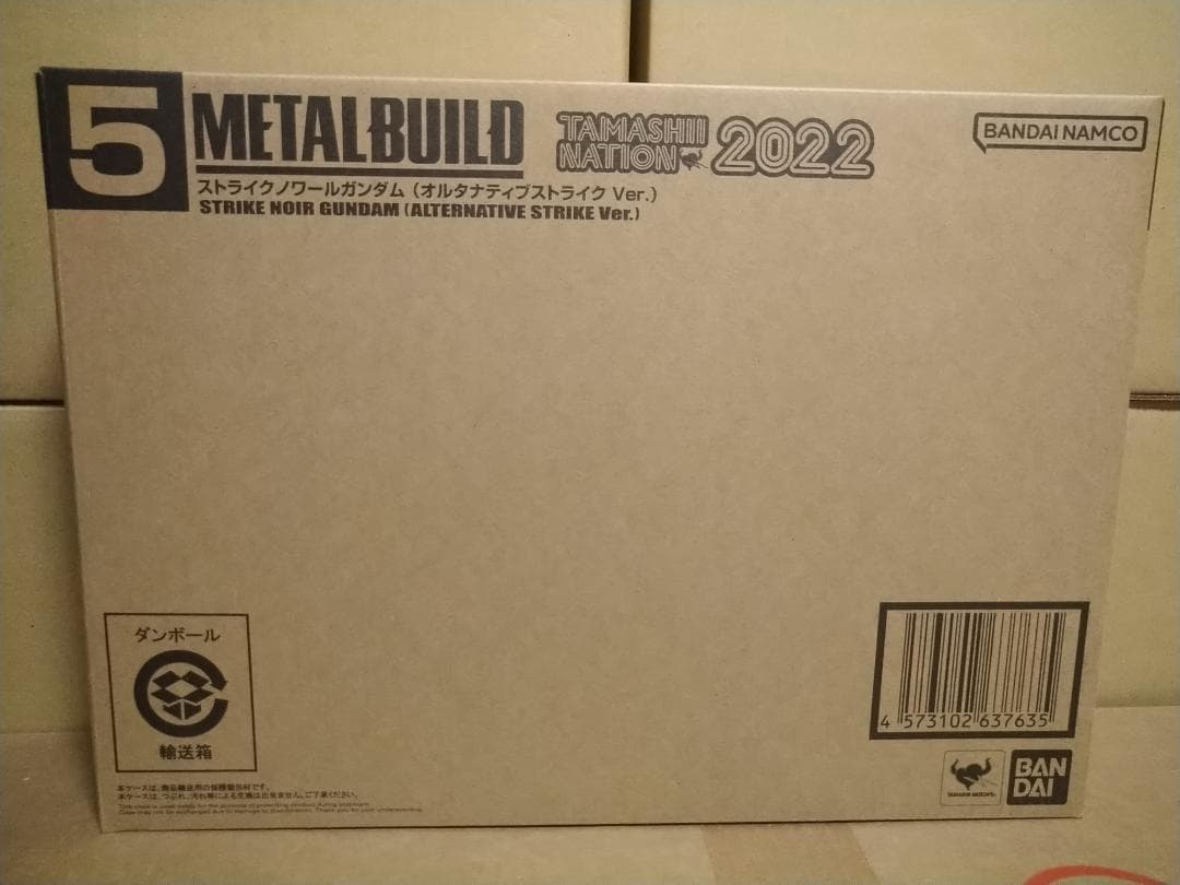 【未開封】メタルビルド ストライクノワールガンダム