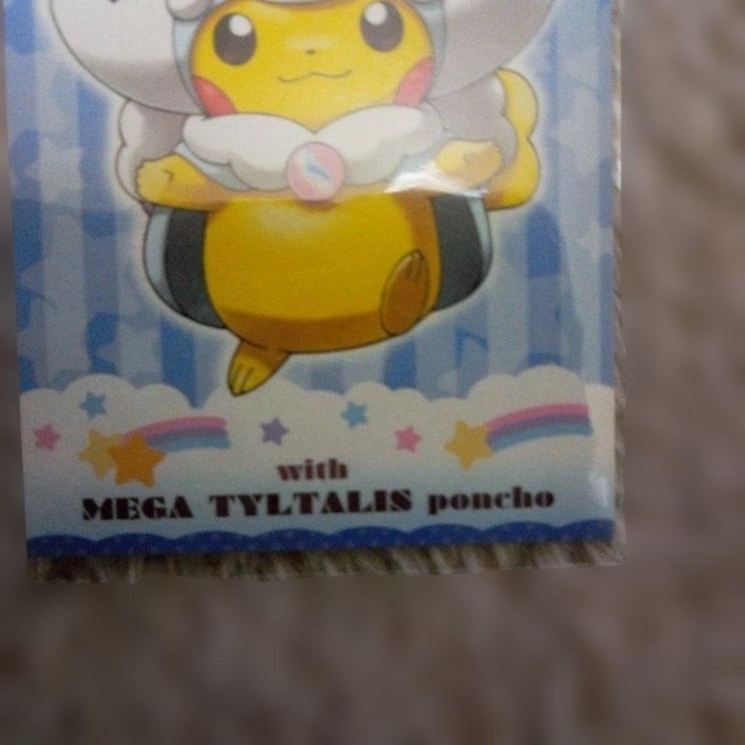 温泉様　　ピカチュウ　メガキャンペーン　名刺カード　３種　３枚