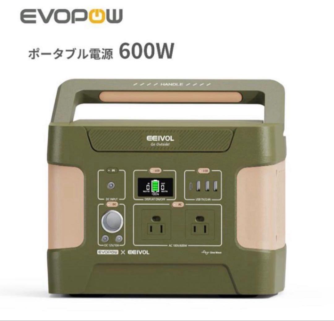 全新品ポータブル電源-515Wh/160938mAh