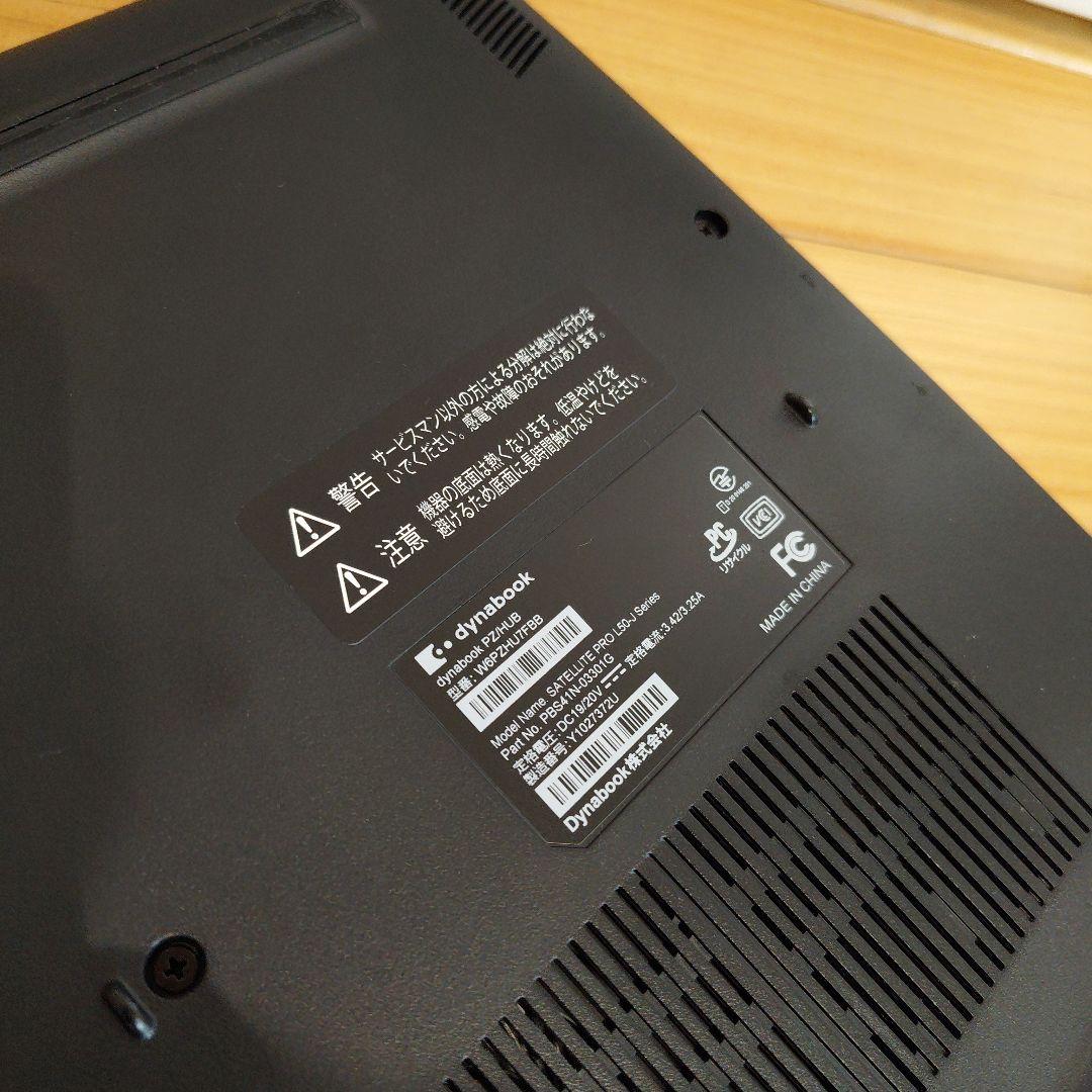 東芝 dynabook core i7 16GB 1TB W6PZHU7FBB