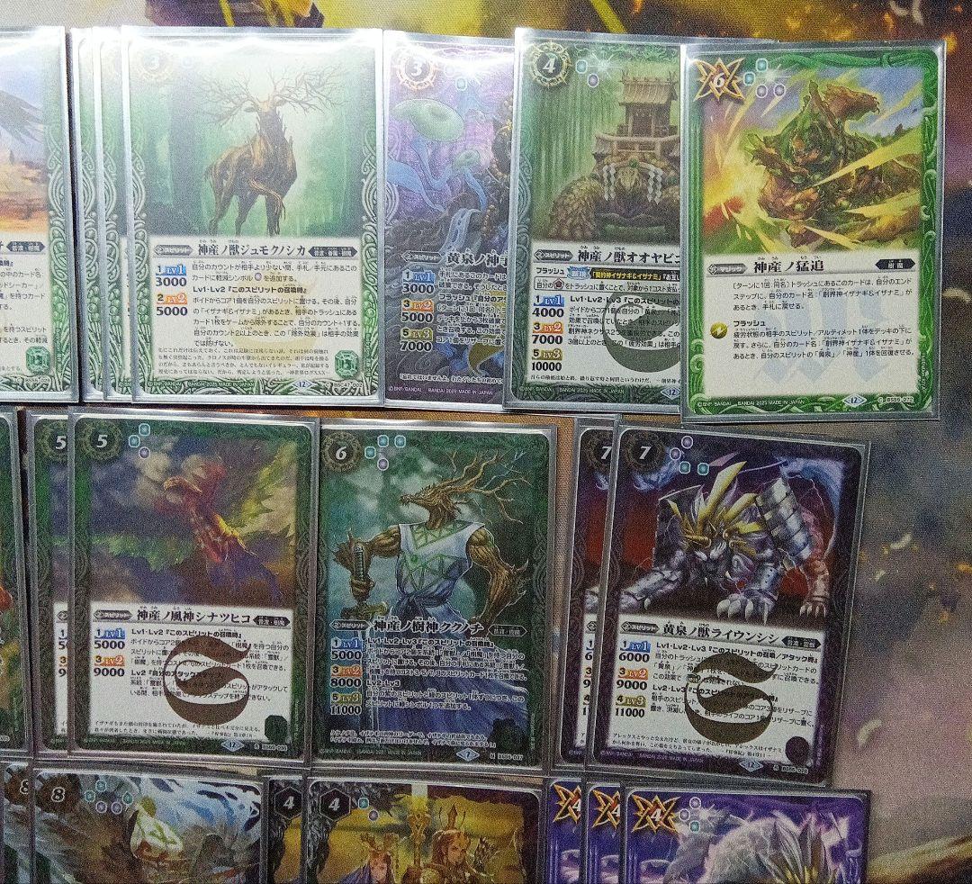 バトスピ　イザイザ　デッキ　追加パーツ