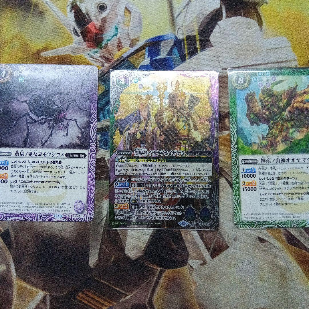 バトスピ　イザイザ　デッキ　追加パーツ