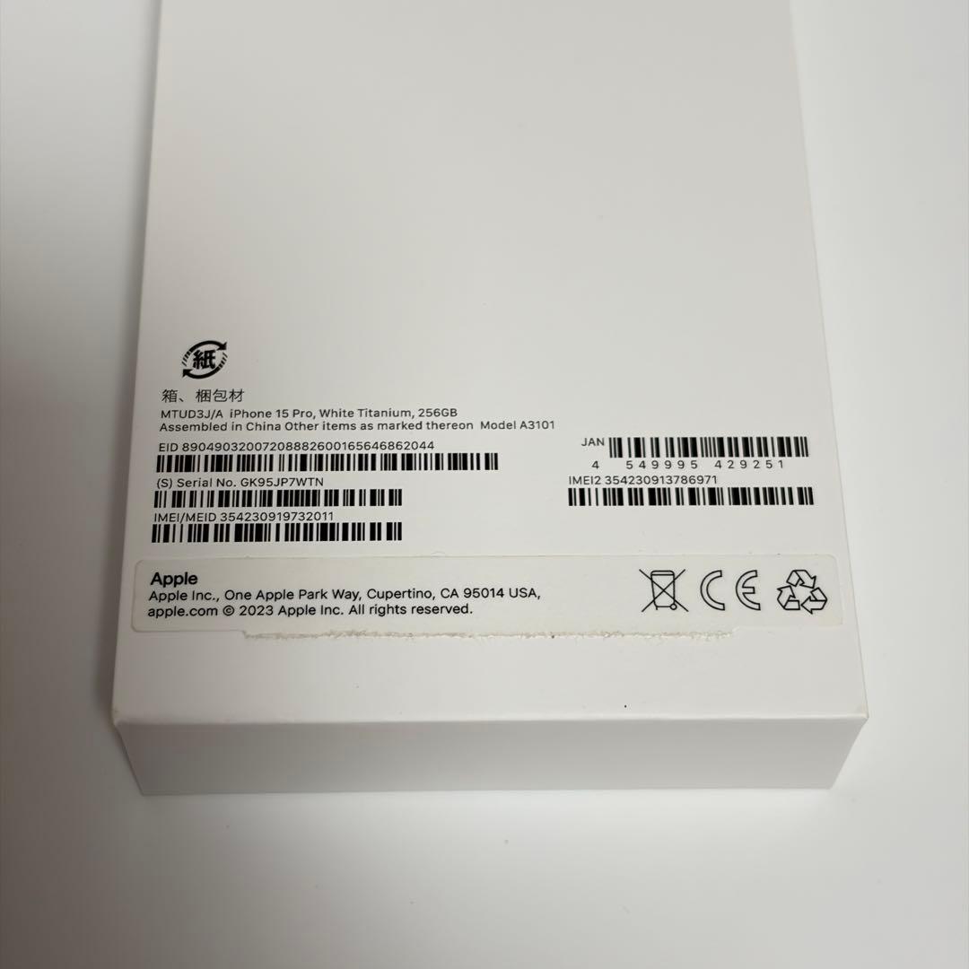 iPhone 15 Pro 256GB ホワイト