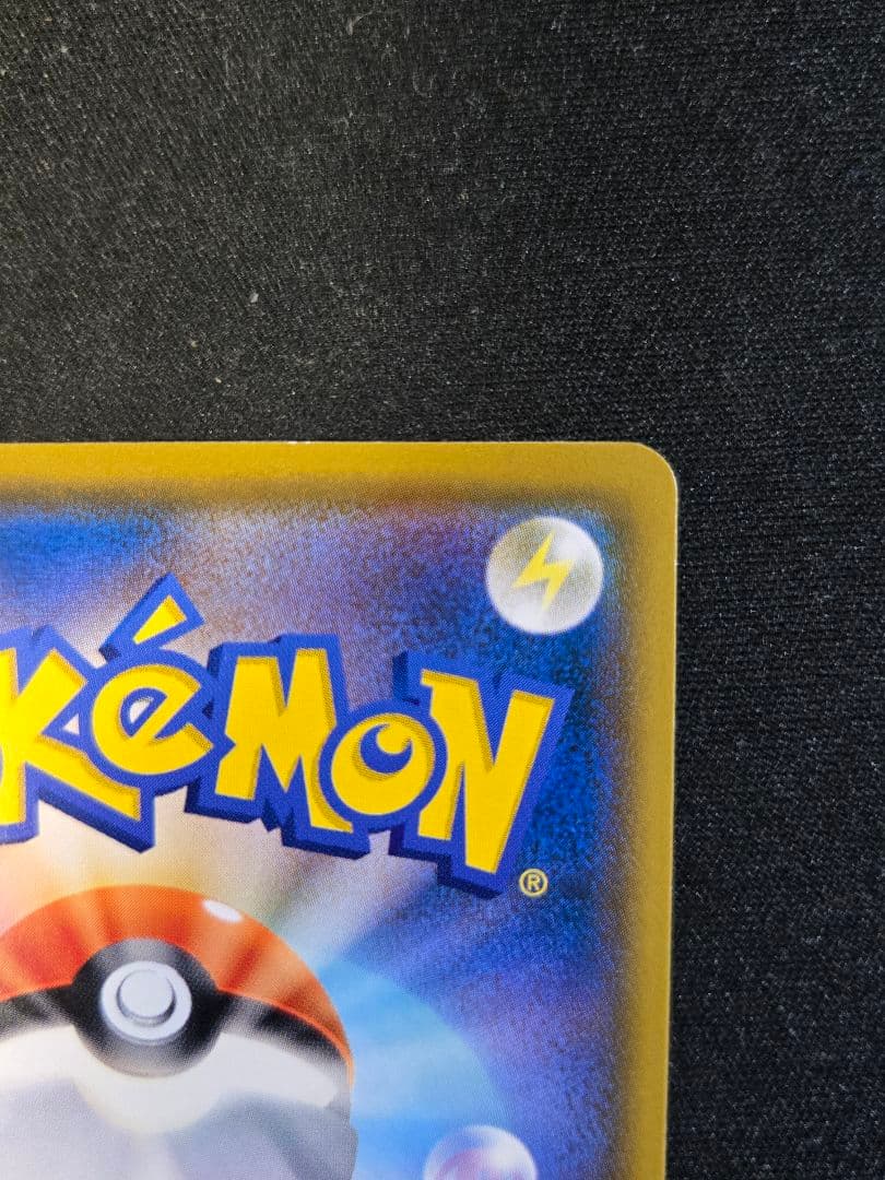 イーブイ：ムンク展×ポケモンカードゲーム PROMO SM-Pプロモカード