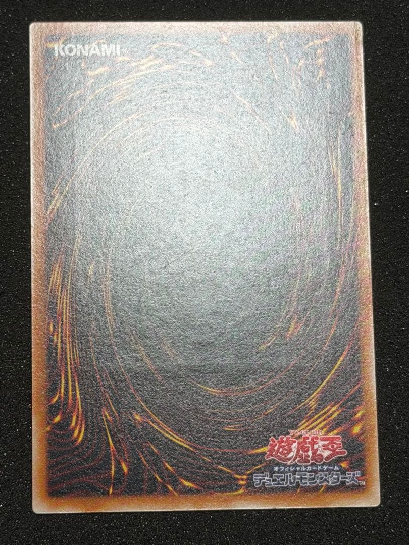 ヒ*シ様 【極美品〜超極美品】マジシャン・オブ・ブラックカオス レリーフ