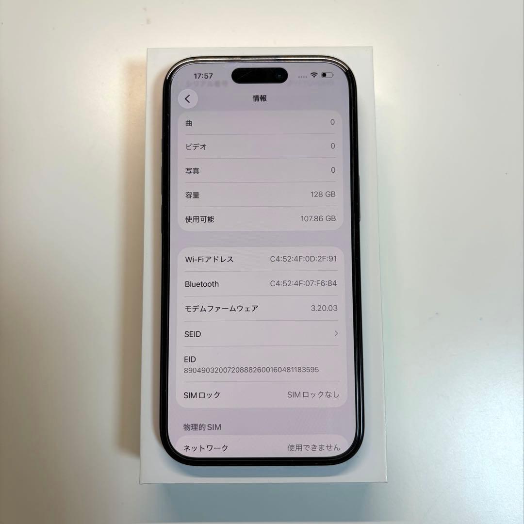 Apple iPhone 15 128GB スペースブラック