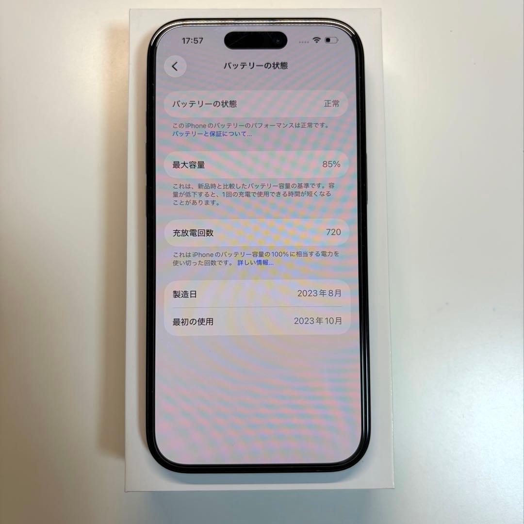 Apple iPhone 15 128GB スペースブラック