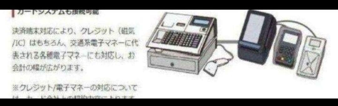 テックレジスター　MA-700　フル設定無料　現行機種　890020