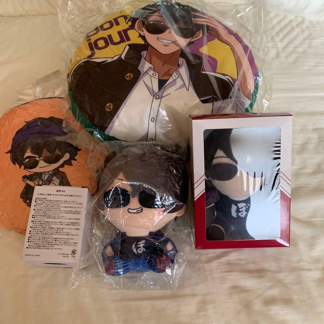 ドズル社　ぼんじゅうる　ぬいぐるみセット