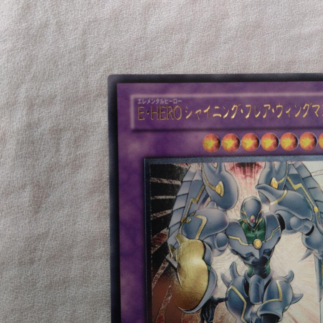E-HERO シャイニング・フレア・ウィングマン　レリーフ EEN-JP036