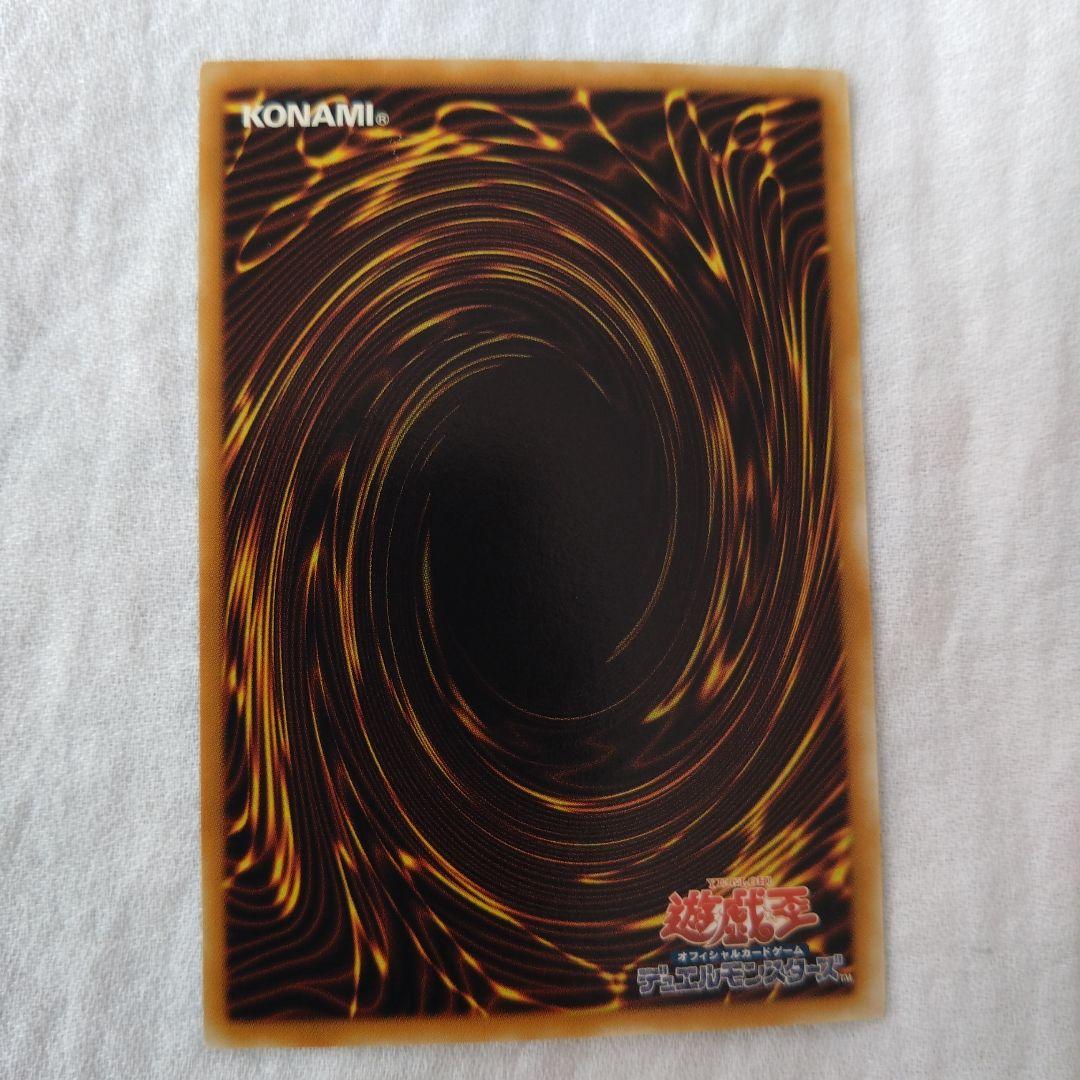 E-HERO シャイニング・フレア・ウィングマン　レリーフ EEN-JP036