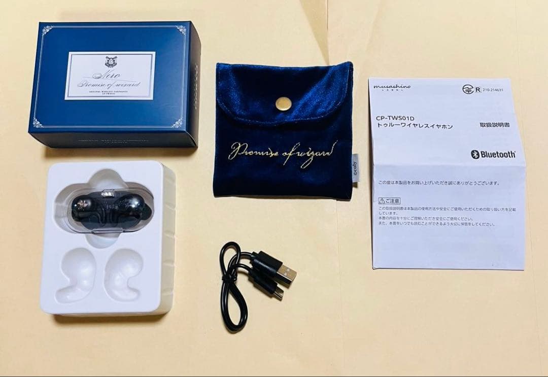 魔法使いの約束 まほやく ネロ ワイヤレスイヤホン 杉山紀彰