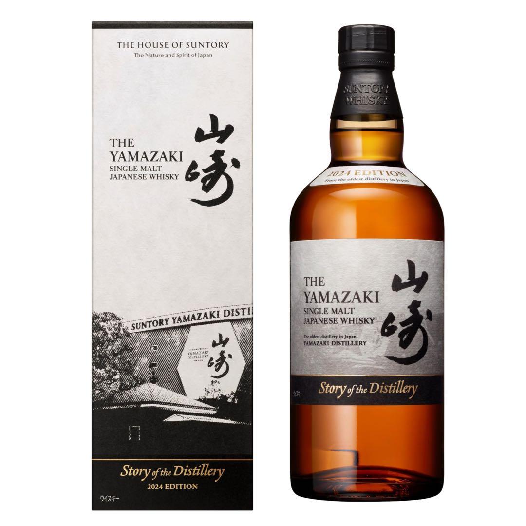 山崎Story of the Distillery 2024 EDITION3個